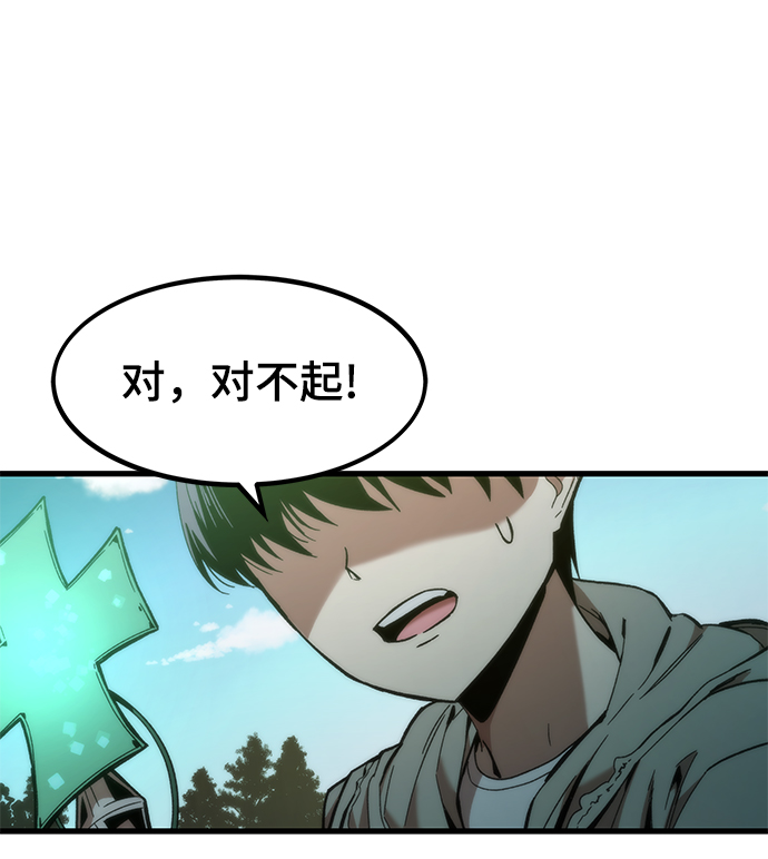 [第1话] 治疗师小弟21