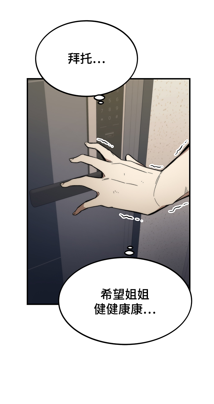 [第49话] 秘话33