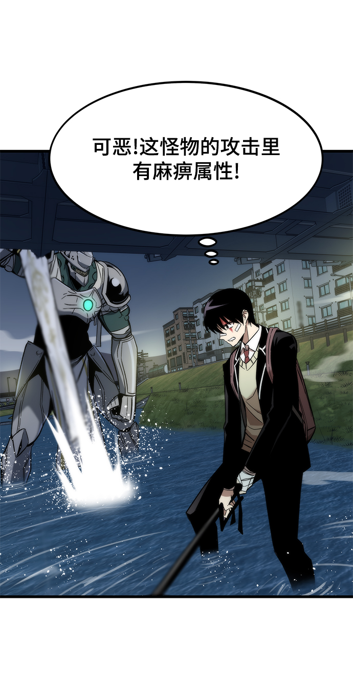 [第7话] 顺从58