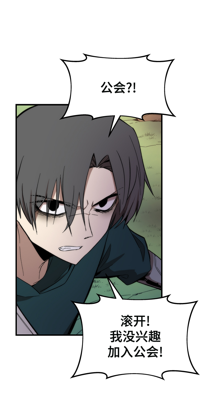 [第24话] 邀请72