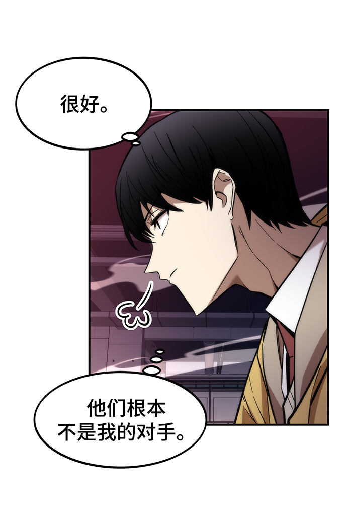 [第13话] 小怪11