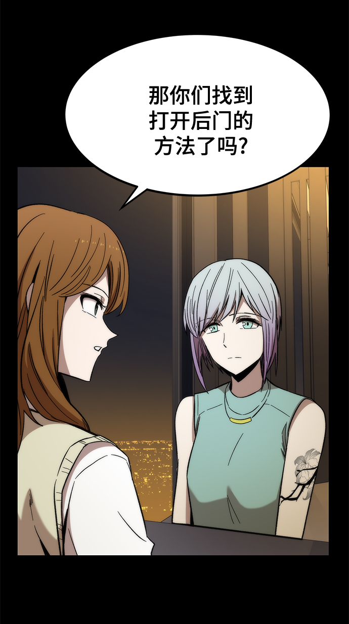[第29话] 额外任务26