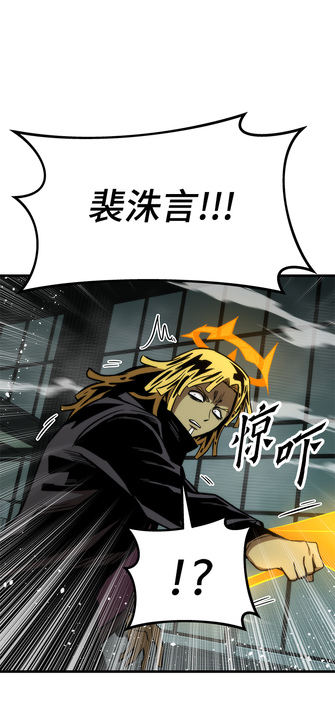 [第55话] 开战99