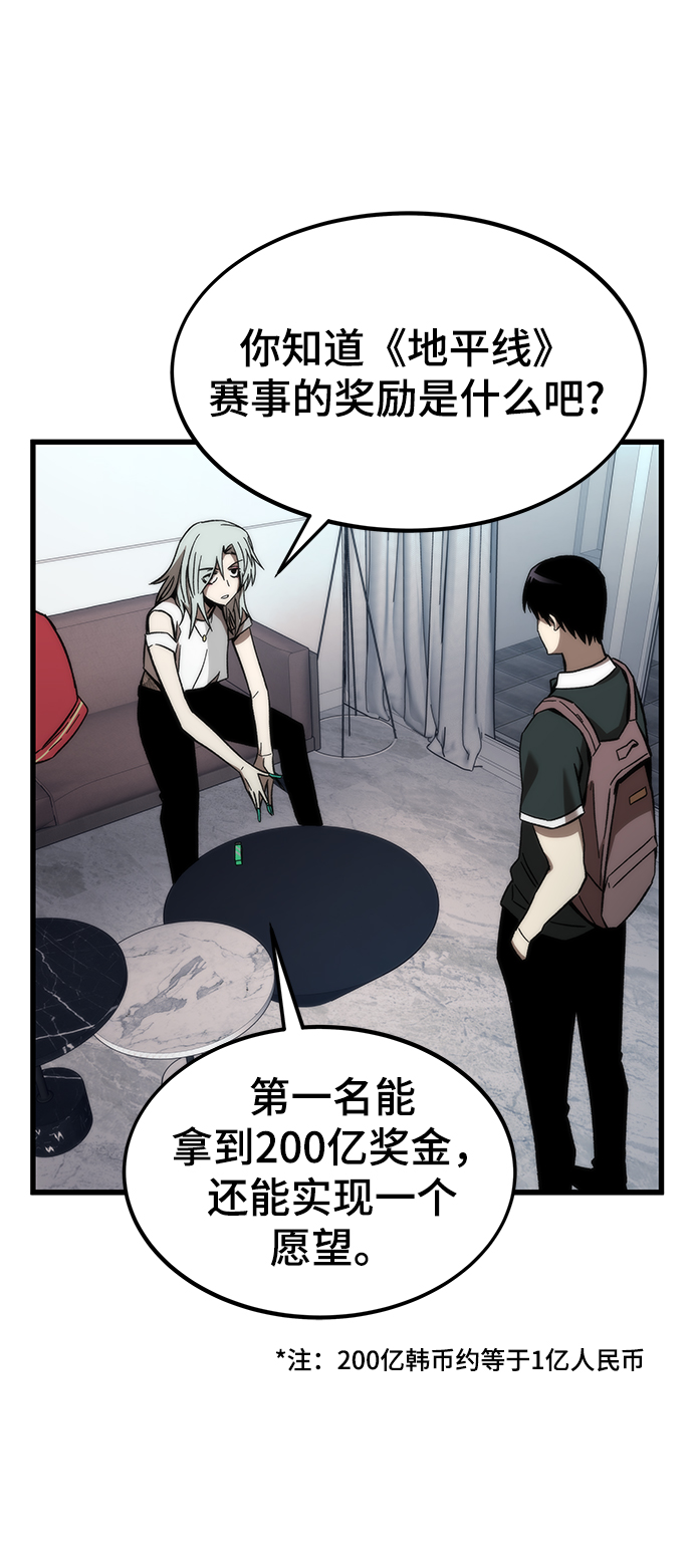 [第58话] 迈出一步47
