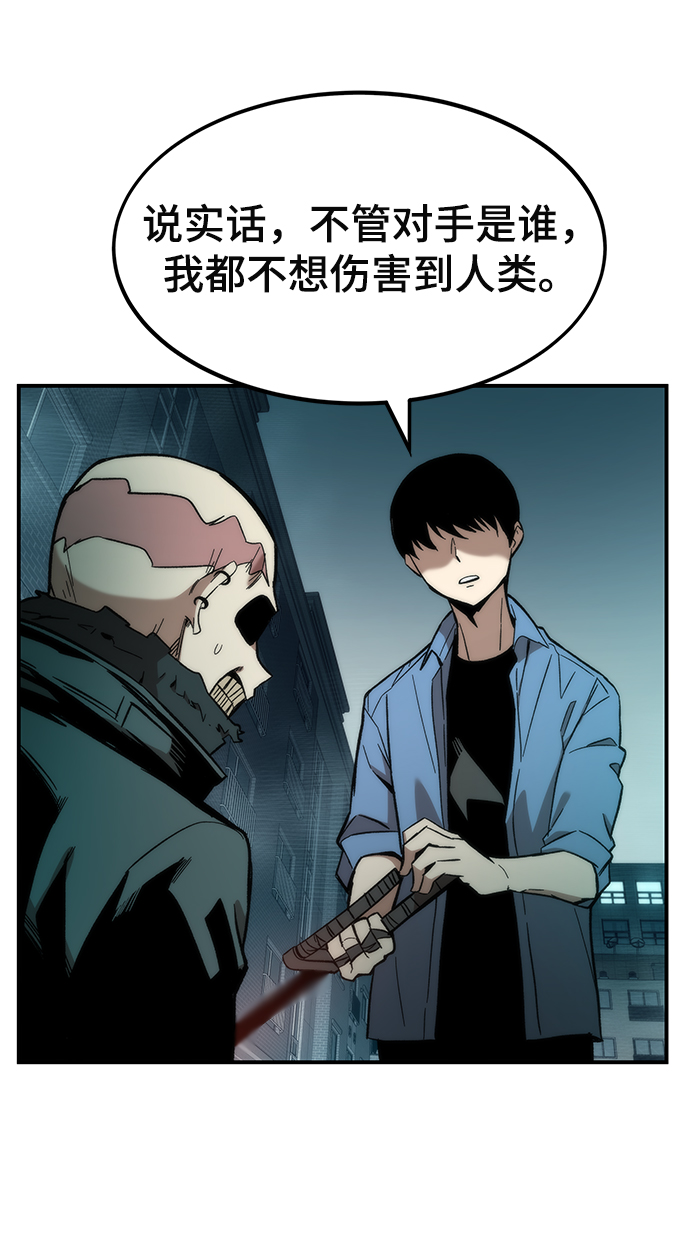 [第18话] 复仇者与枪手93