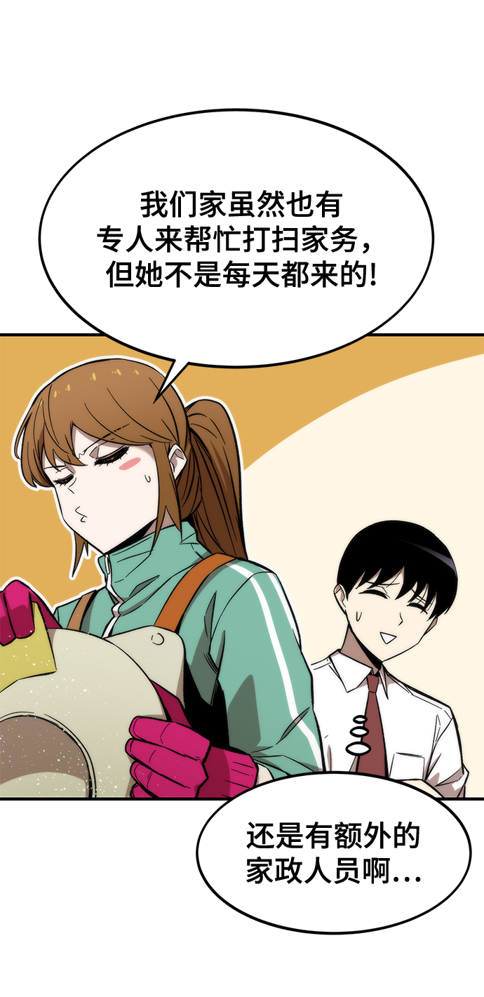 [第23话] 大号67