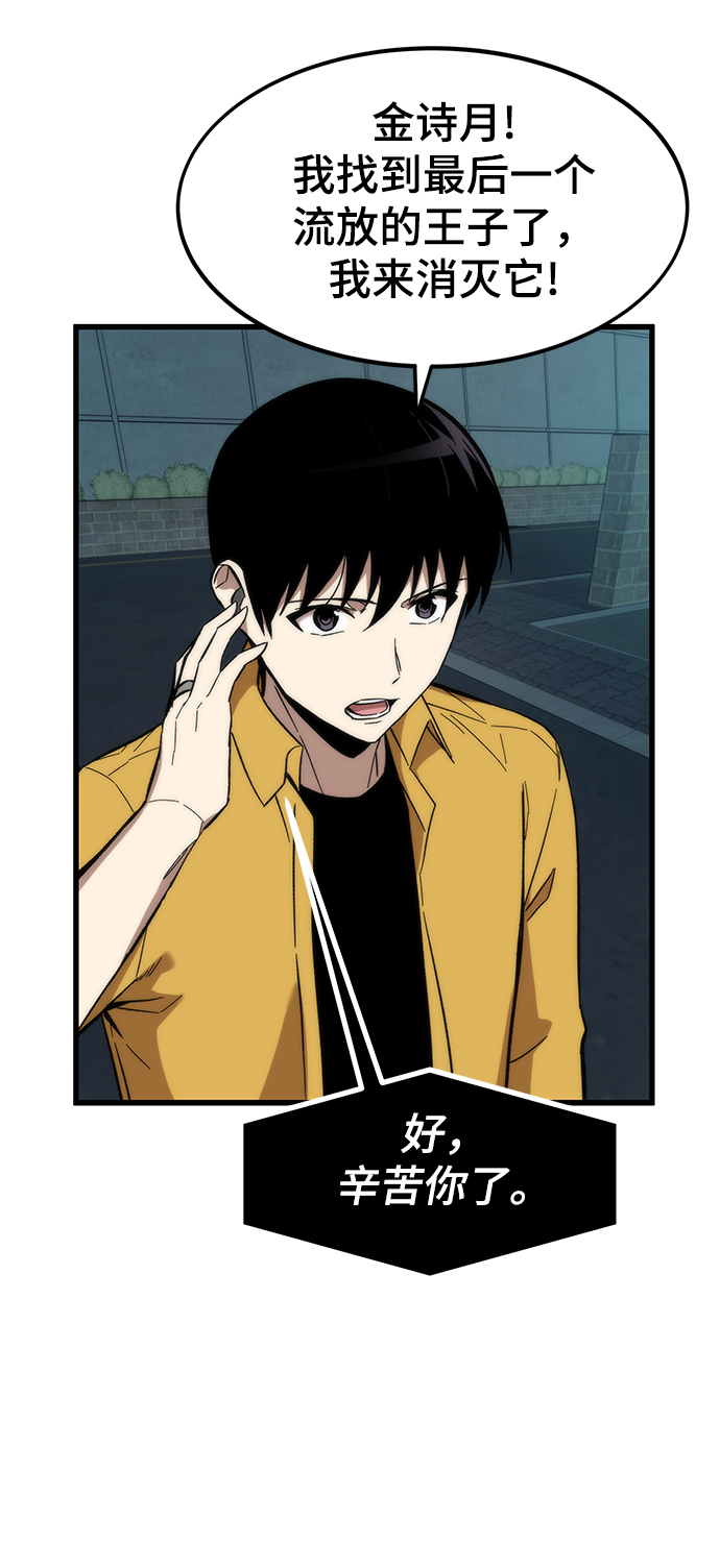 [第30话] 故事61