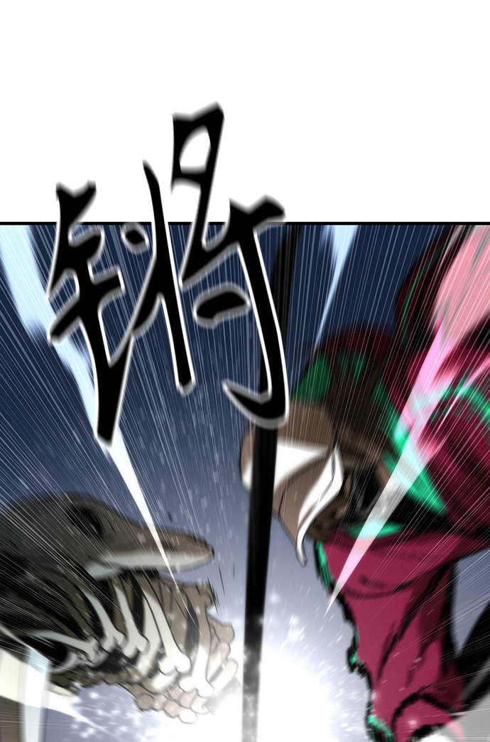 [第8话] 玩家87