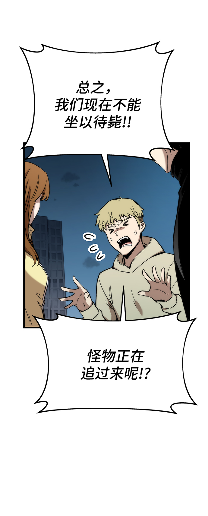[第38话] 隐藏玩法19