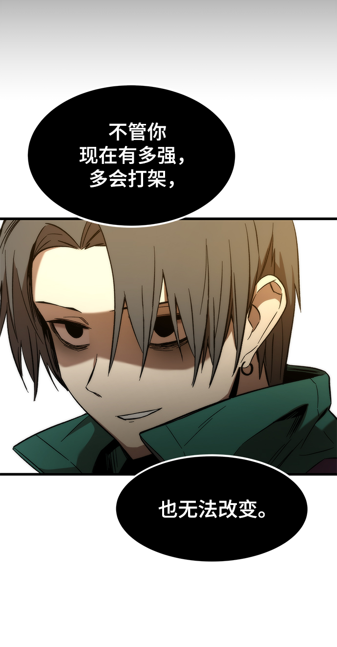 [第21话] 拷问112