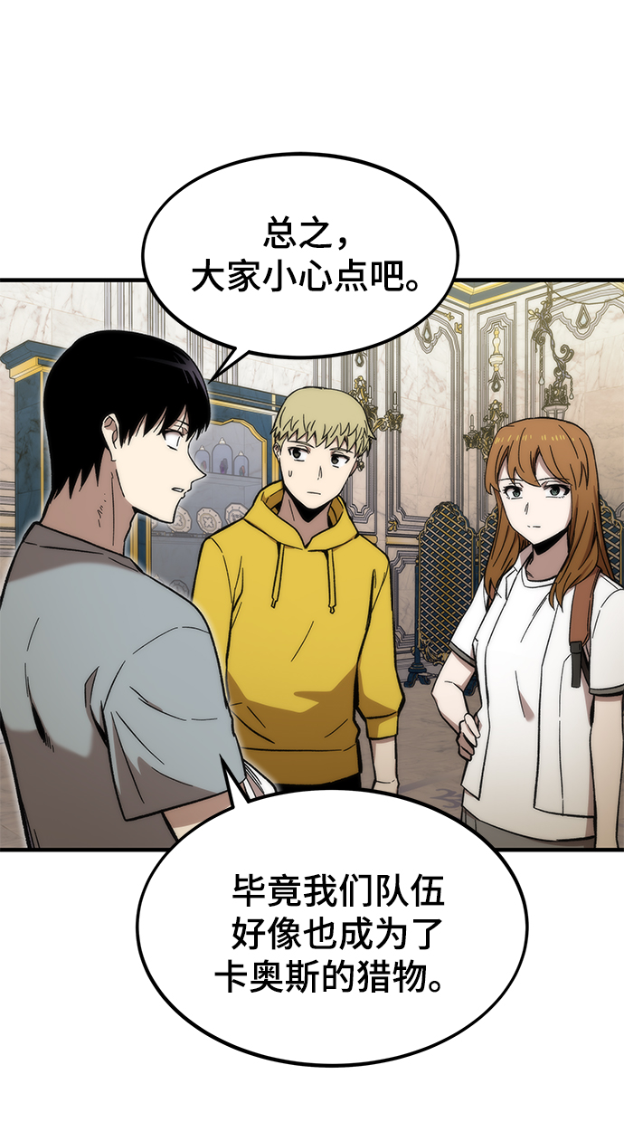 [第49话] 秘话21