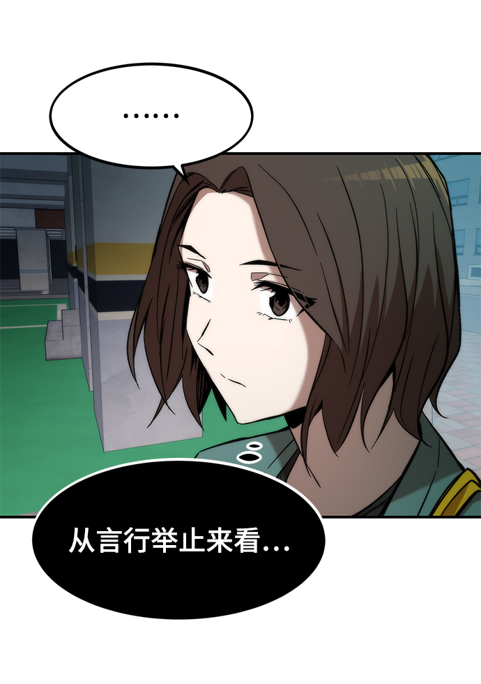 [第13话] 小怪73