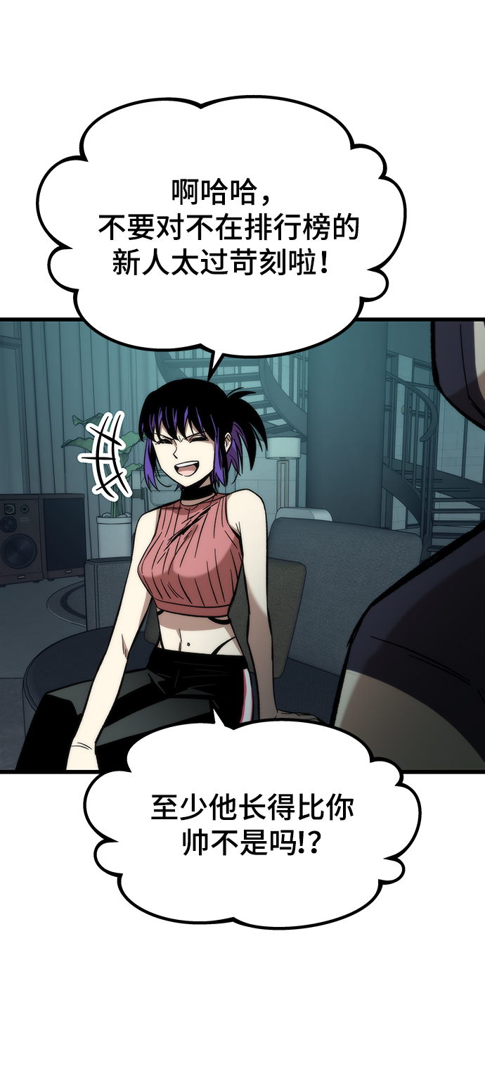 [第34话] 再会66