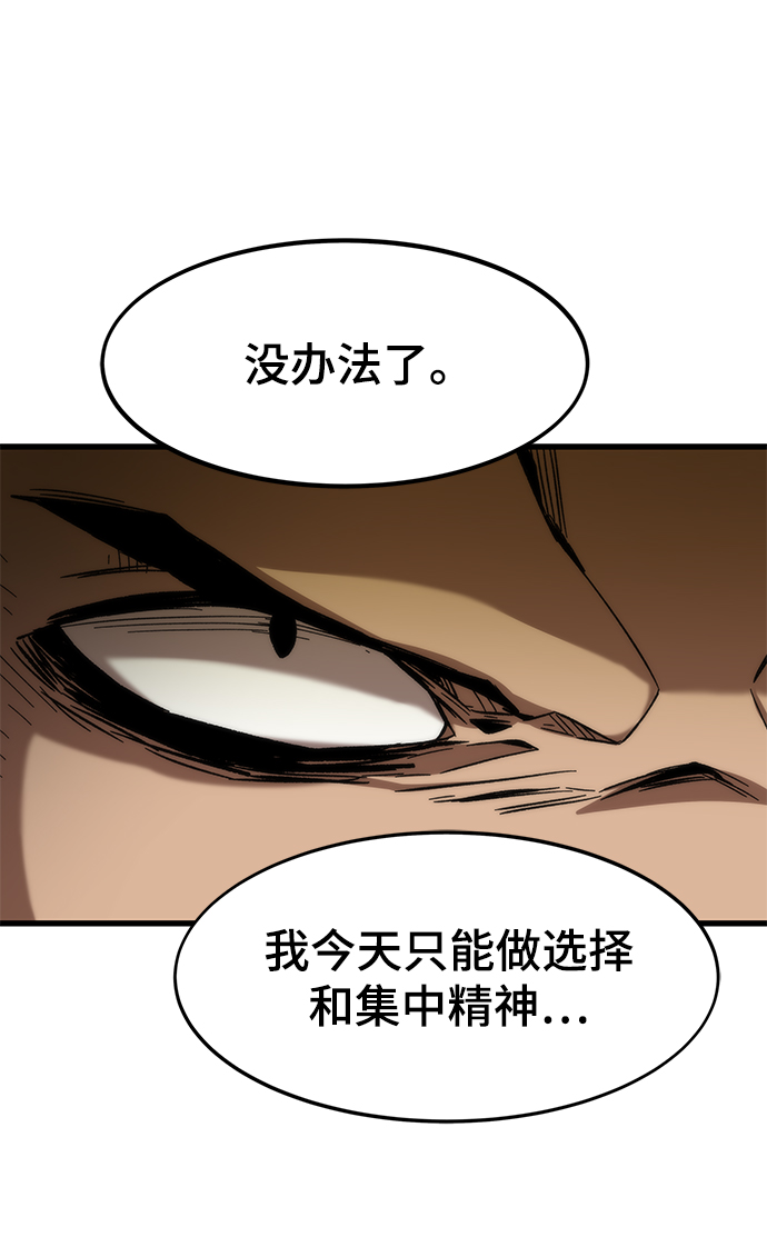[第55话] 开战61