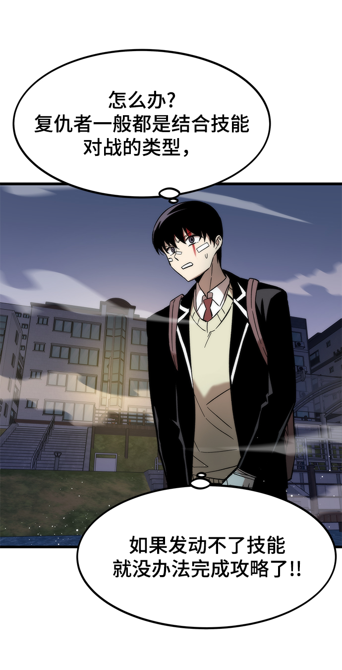 [第7话] 顺从60