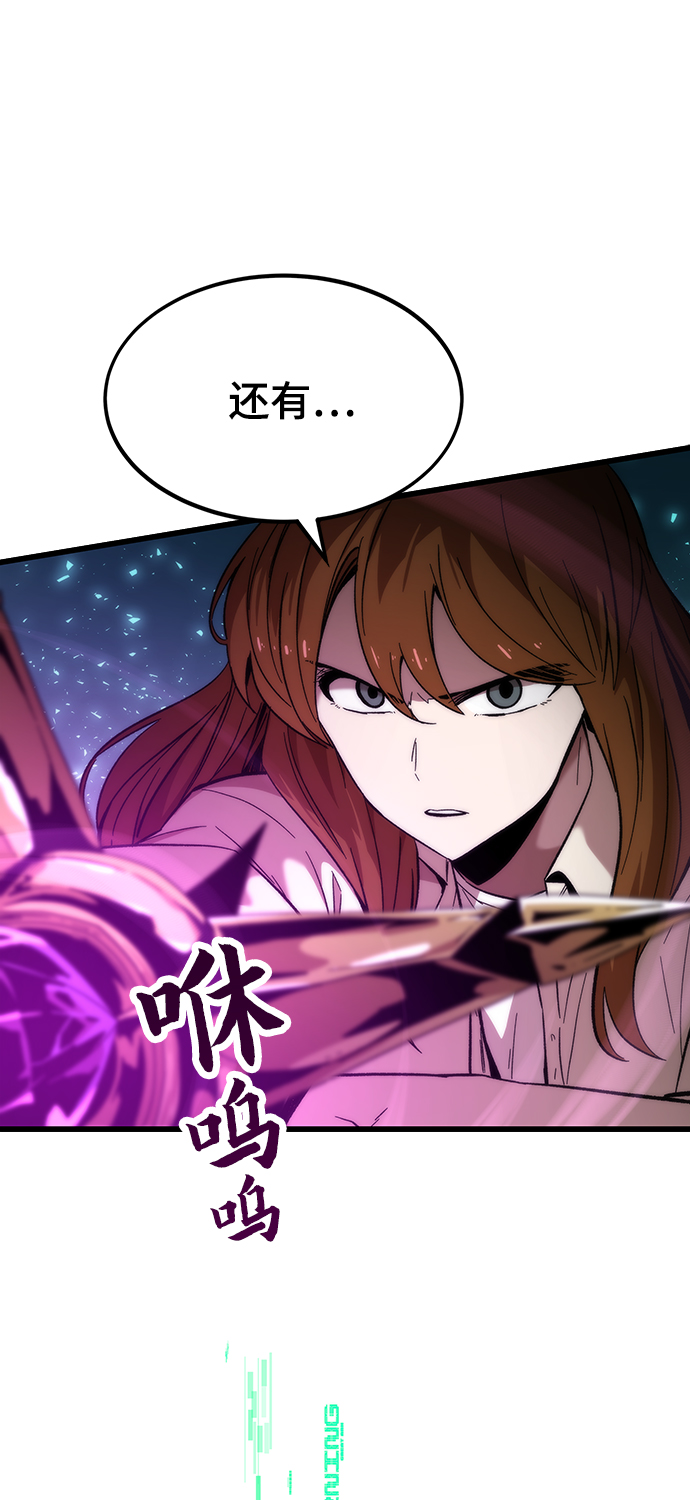 [第30话] 故事33