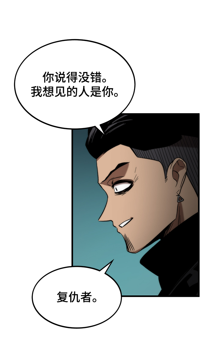 [第55话] 开战3