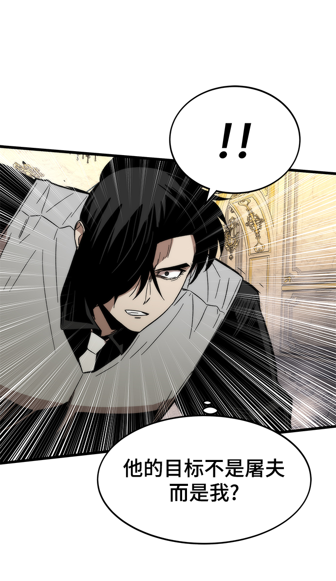 [第46话] 防守游戏83