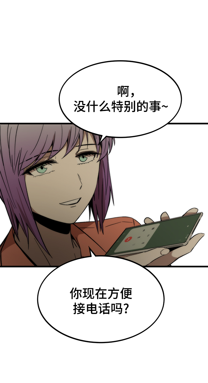 [第49话] 秘话97