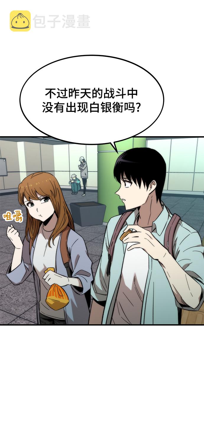 [第41话] 真面目94