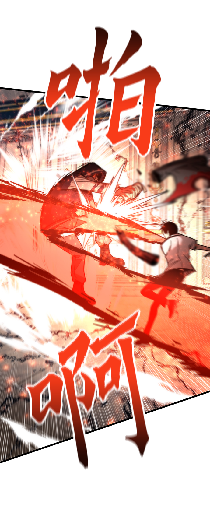 [第46话] 防守游戏102