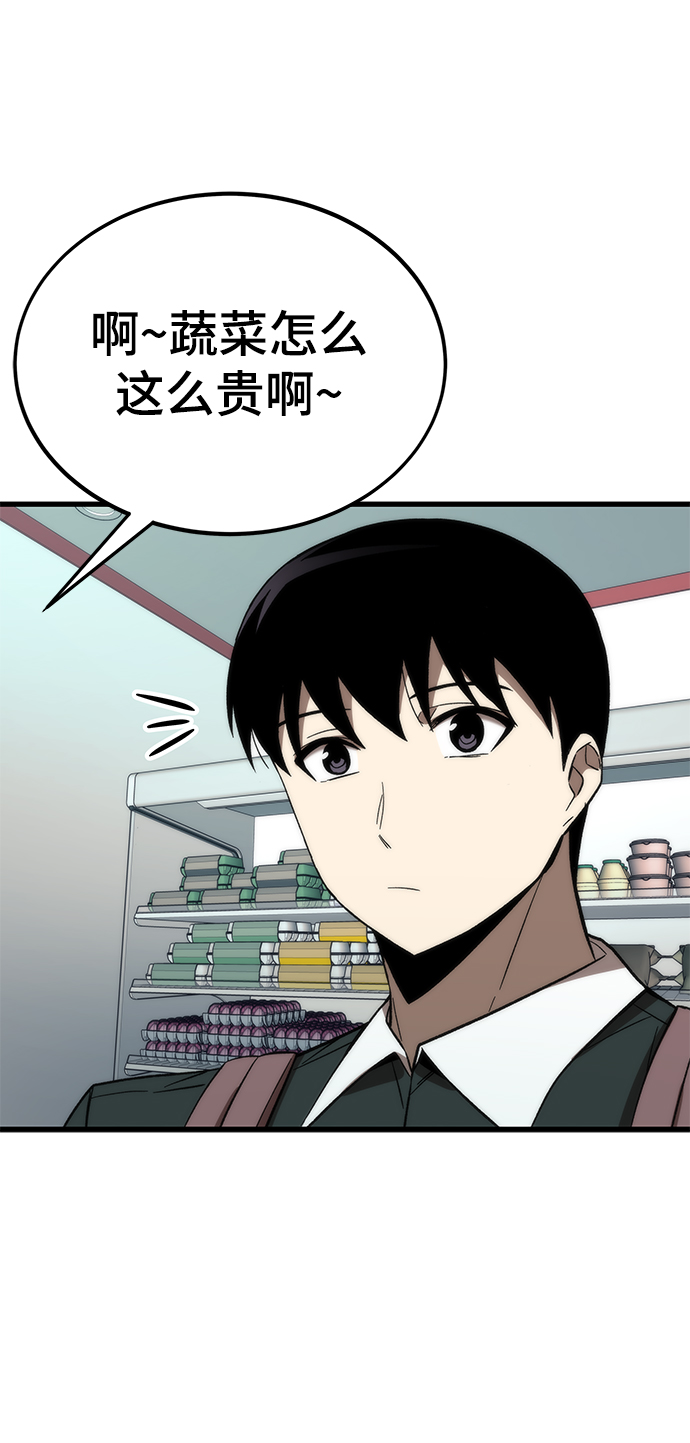 [第57话] 各自奋战95