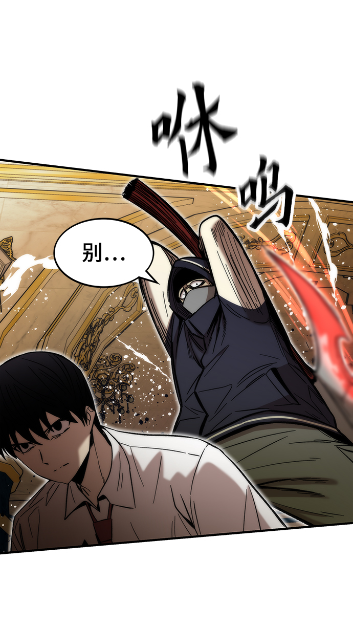 [第46话] 防守游戏35