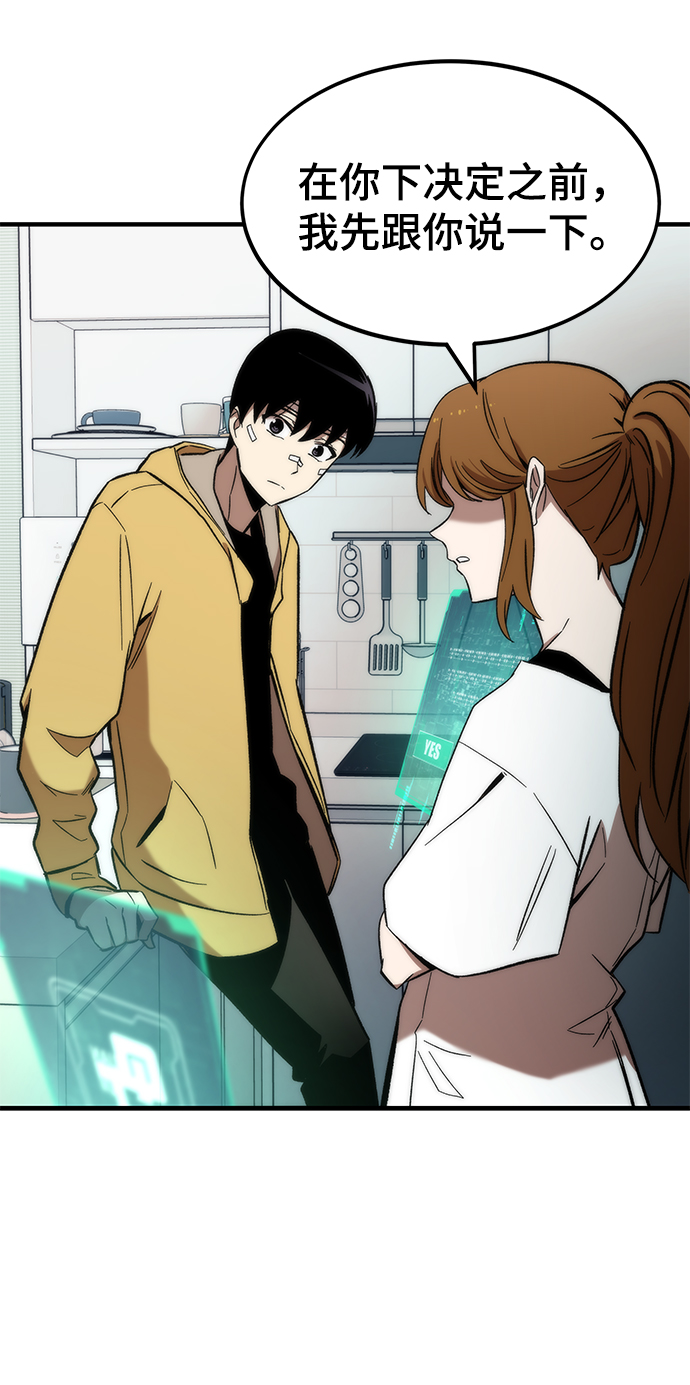 [第10话] 组队47