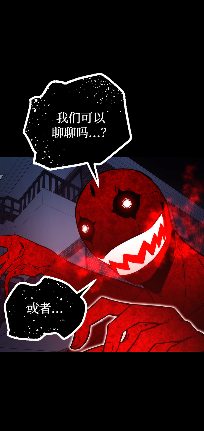 [第48话] 插叙43