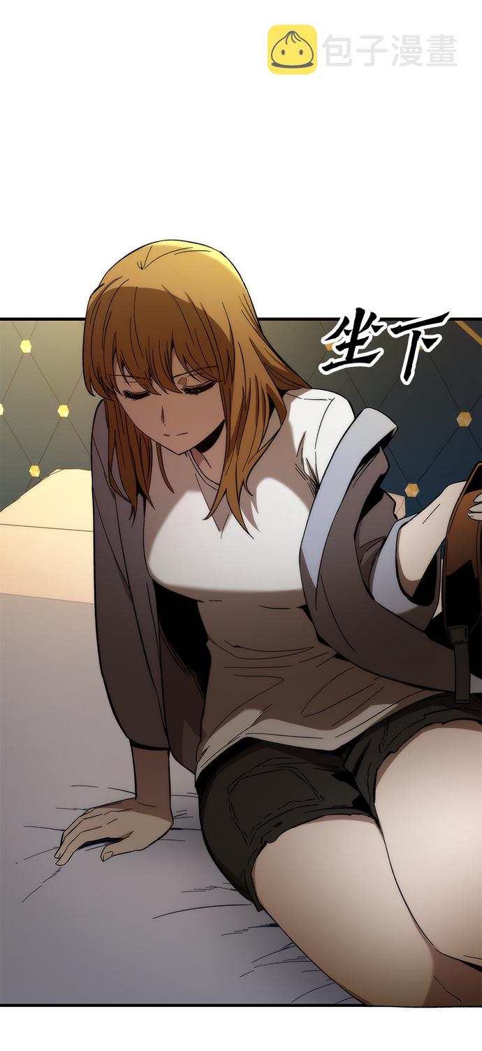 [第43话] 锁链113