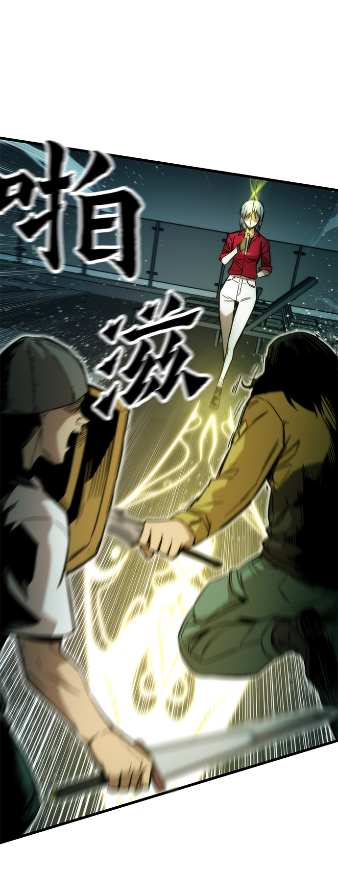 [第36话] 宴会108