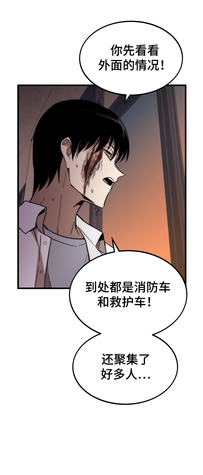 [第34话] 再会44