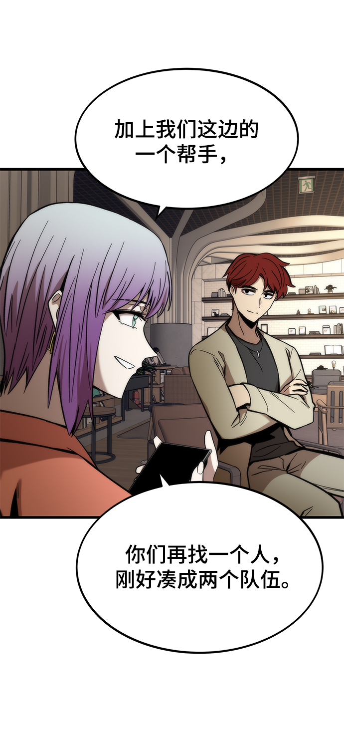 [第49话] 秘话106