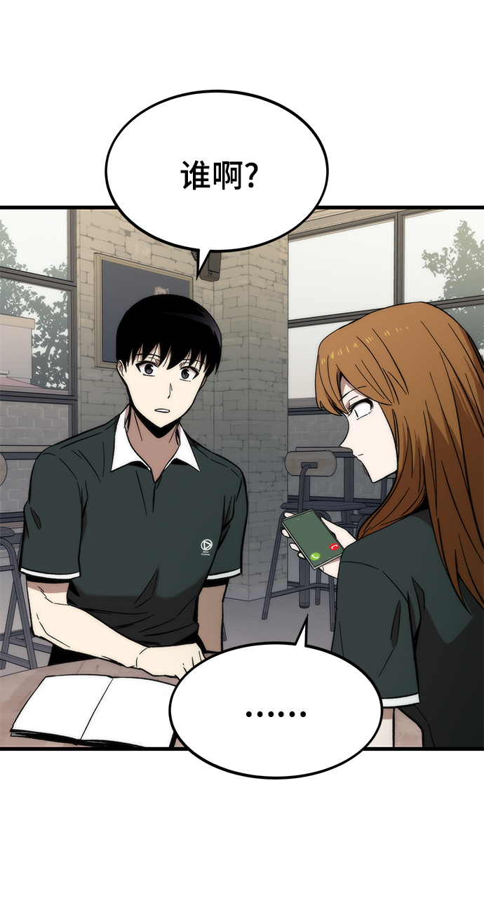 [第49话] 秘话94