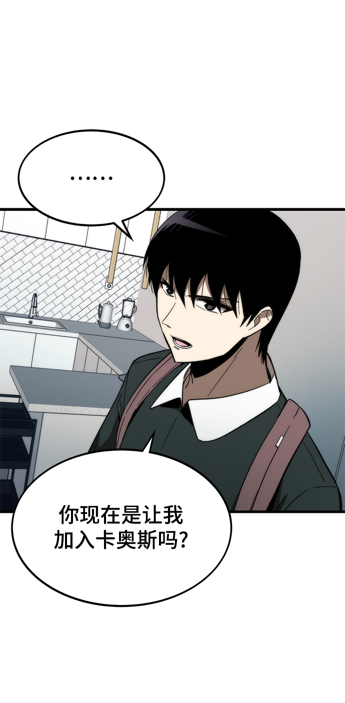 [第58话] 迈出一步41