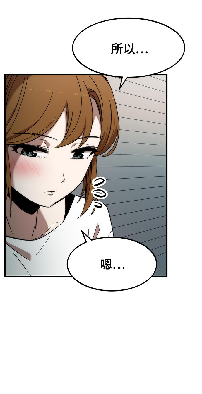 [第11话] 荒境中的绿洲80