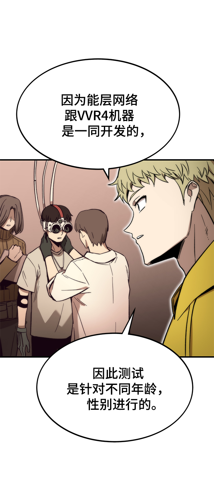 [第49话] 秘话5