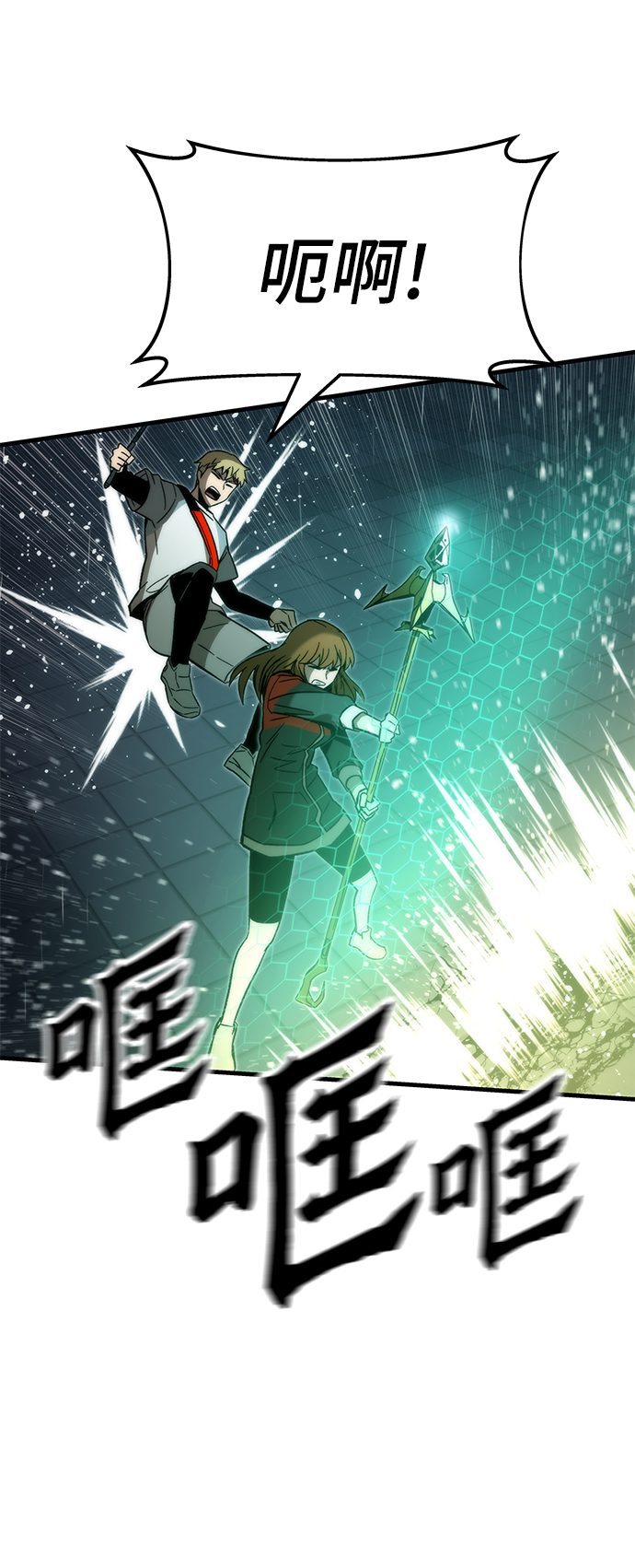 [第61话] 灵魂器皿96