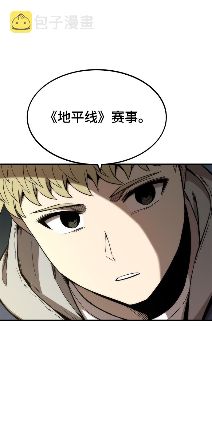 [第41话] 真面目68