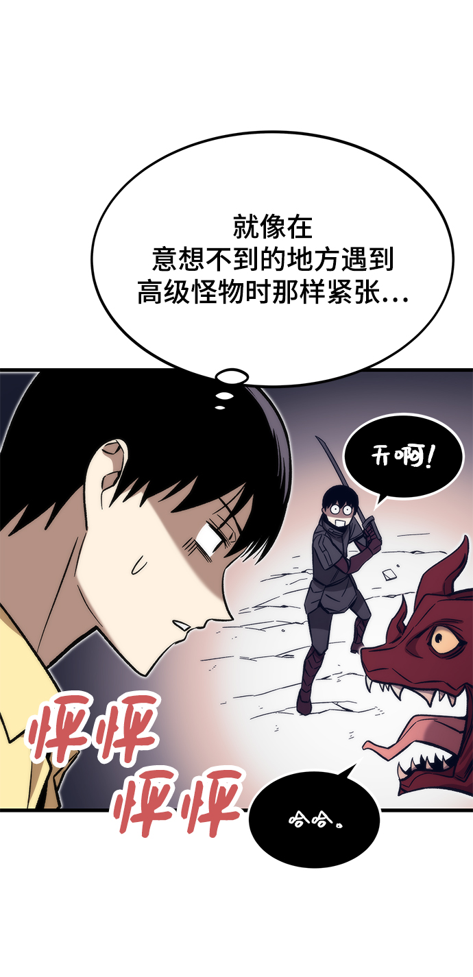 [第50话] 晚餐43
