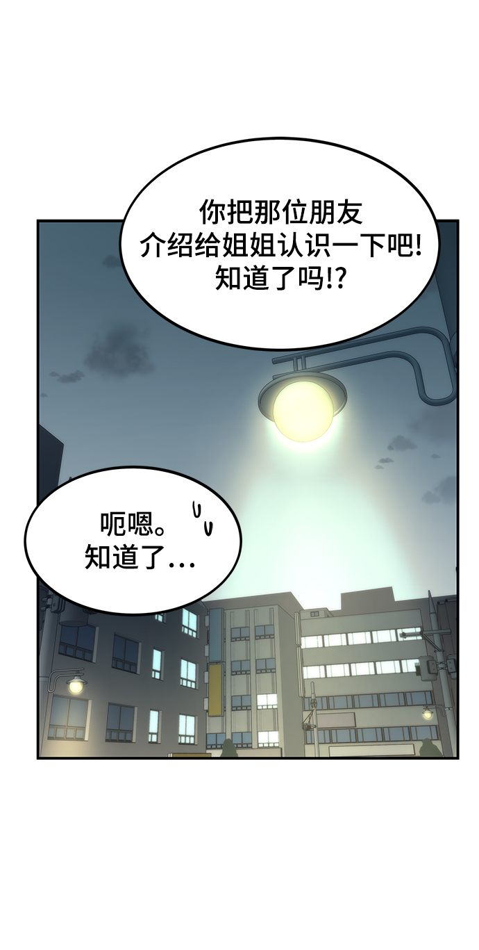 [第13话] 小怪91