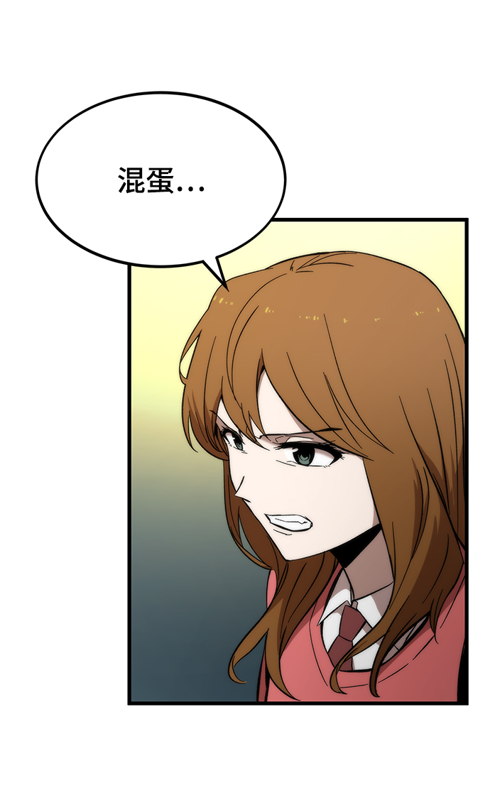 [第21话] 拷问69