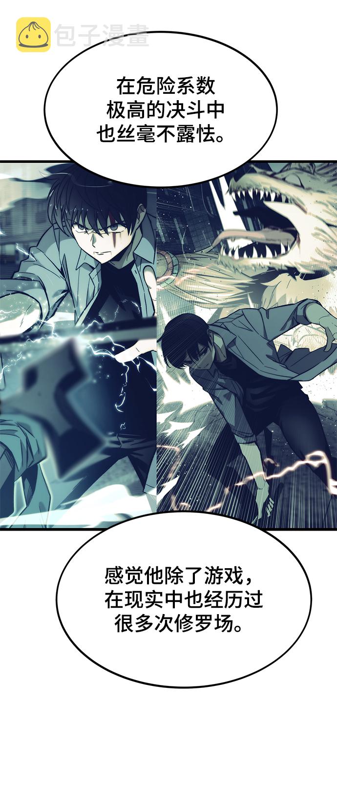 [第21话] 拷问11