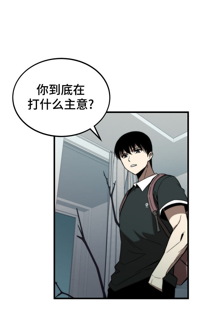 [第58话] 迈出一步44