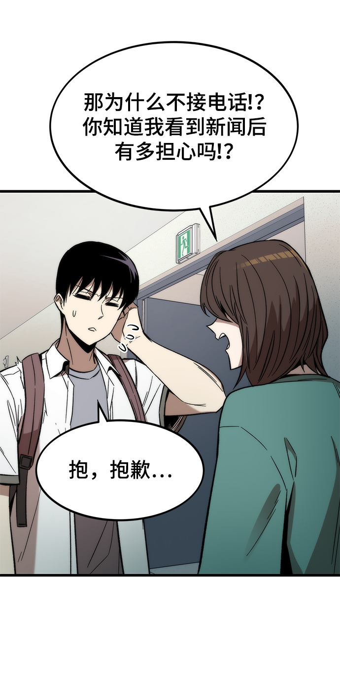 [第34话] 再会92