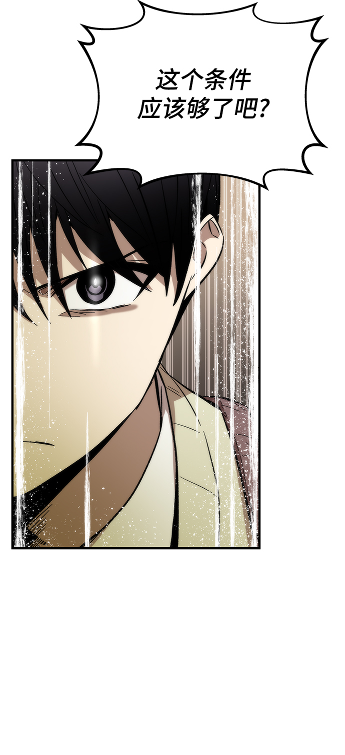 [第26话] 对决33