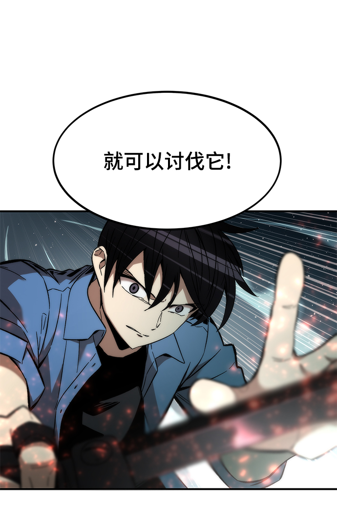 [第16话] 交易95