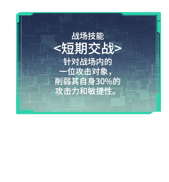 [第19话] 落伍者12