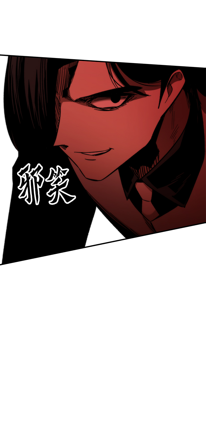 [第46话] 防守游戏6