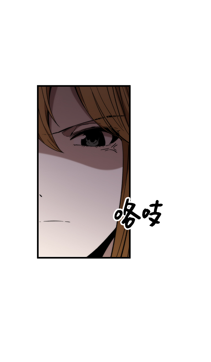 [第43话] 锁链20